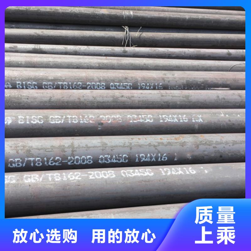 Q345C无缝钢管Q355B无缝钢管质检严格放心品质