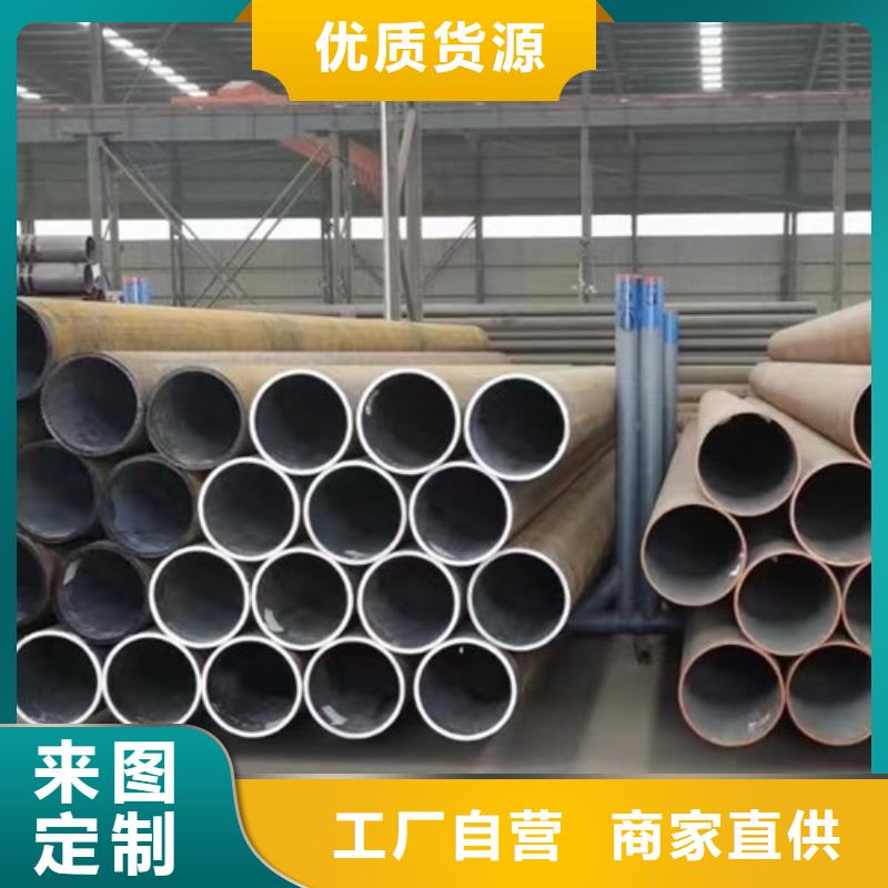 Q345C無縫鋼管錳角品質信得過