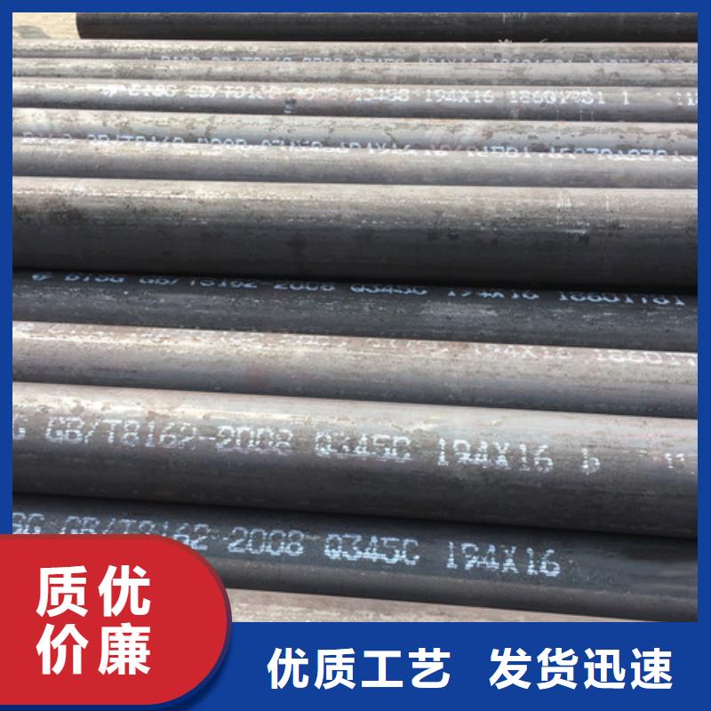 Q345C無(wú)縫鋼管,Q355C槽鋼每個(gè)細(xì)節(jié)都嚴(yán)格把關(guān)