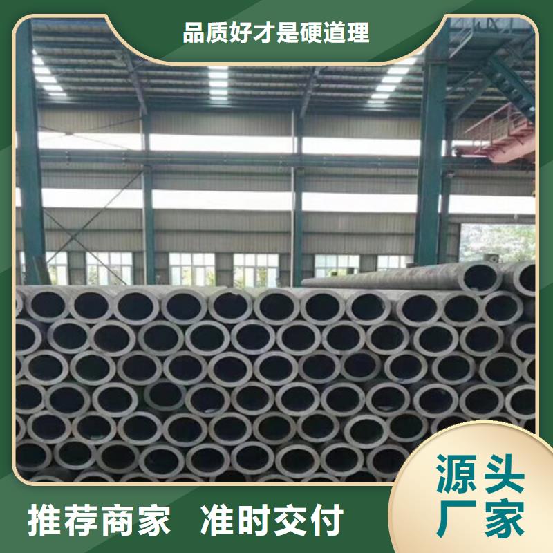 Q345C無(wú)縫鋼管錳角品質(zhì)信得過(guò)