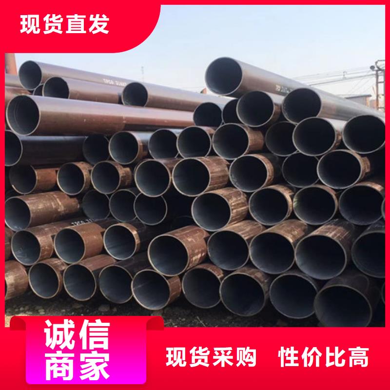 Q345C無縫鋼管角鋼廠家直營