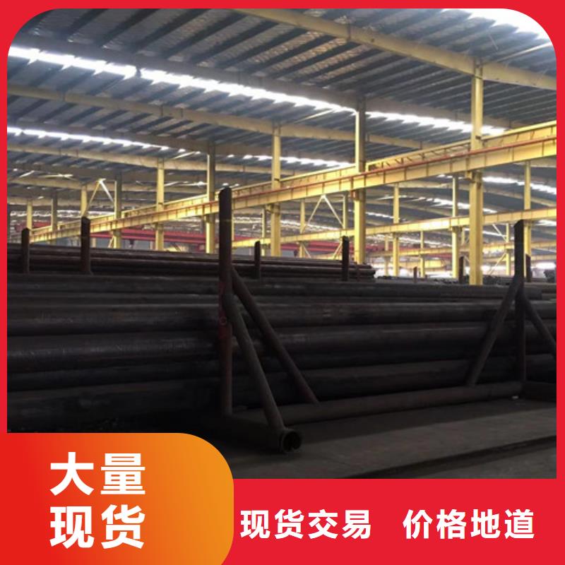 Q345C無(wú)縫鋼管錳角品質(zhì)信得過