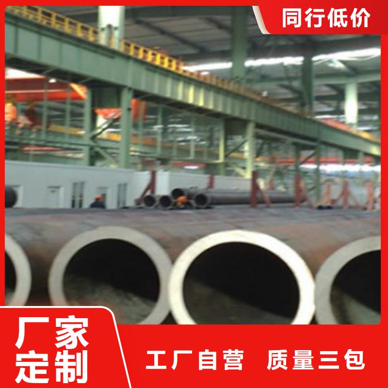 Q345C無縫鋼管錳角品質信得過