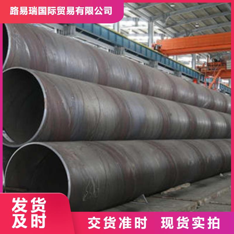 Q345C無縫鋼管,Q355C槽鋼每個細節(jié)都嚴格把關
