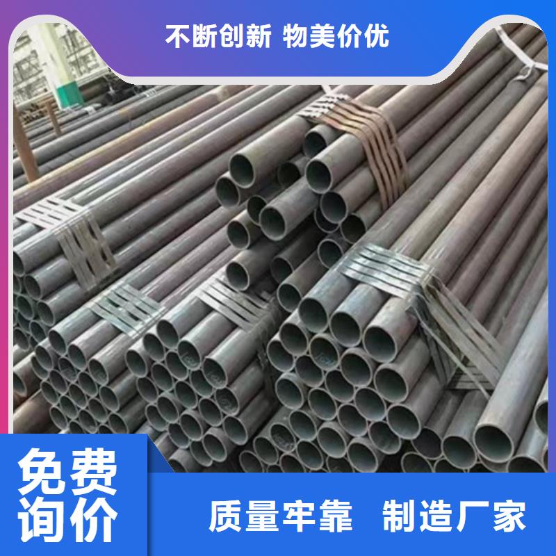 Q345C無(wú)縫鋼管錳角品質(zhì)信得過