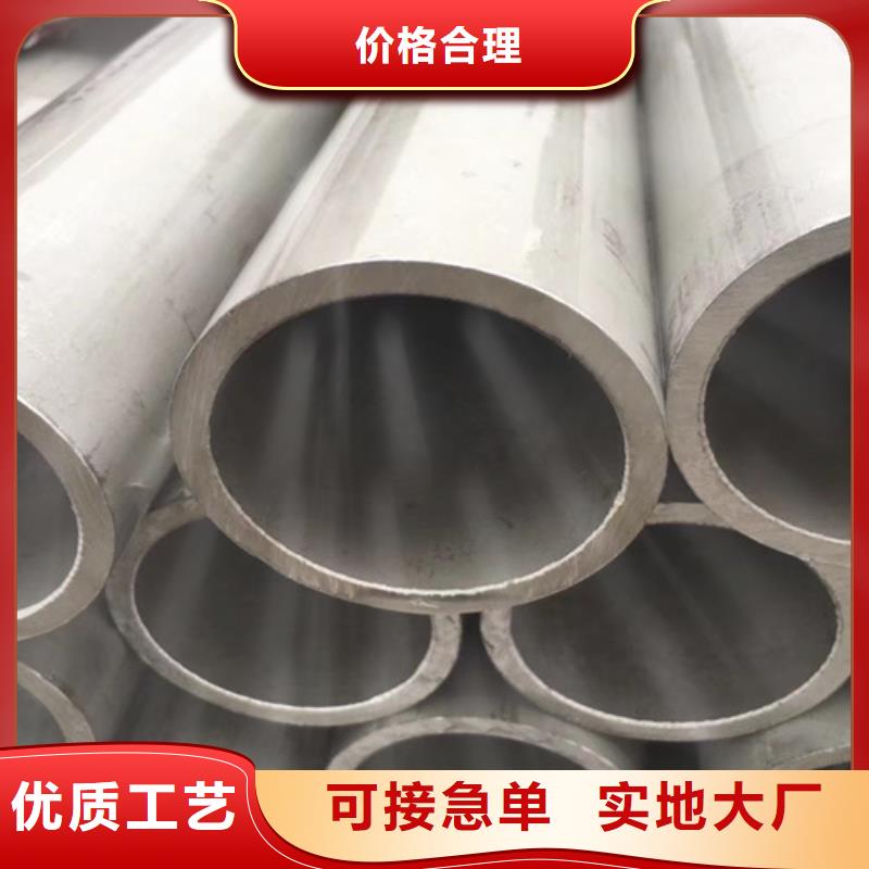 Q345C無縫鋼管-Q345B槽鋼設(shè)計(jì)制造銷售服務(wù)一體