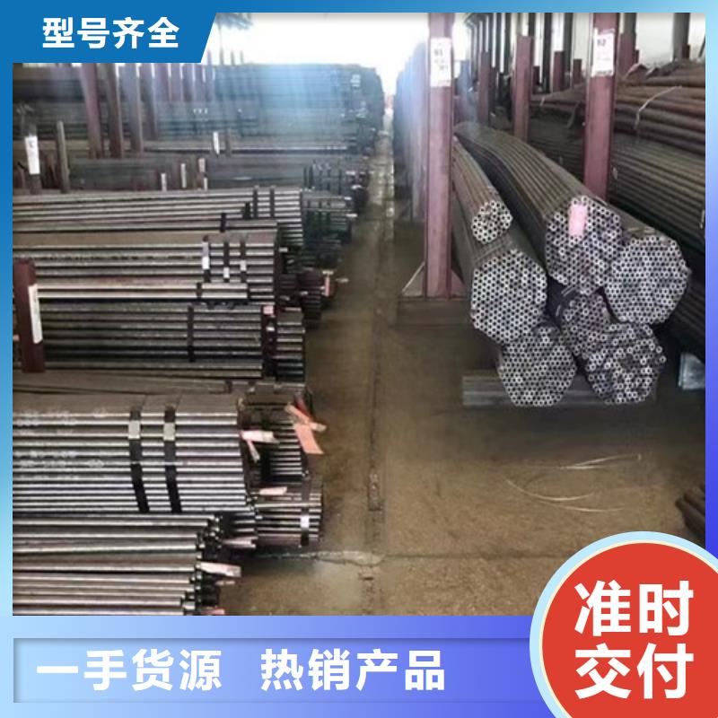 Q345C無(wú)縫鋼管角鋼廠家直營(yíng)
