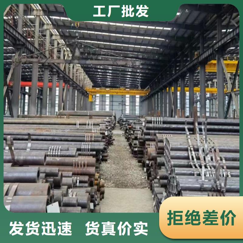 Q345C無(wú)縫鋼管錳角品質(zhì)信得過