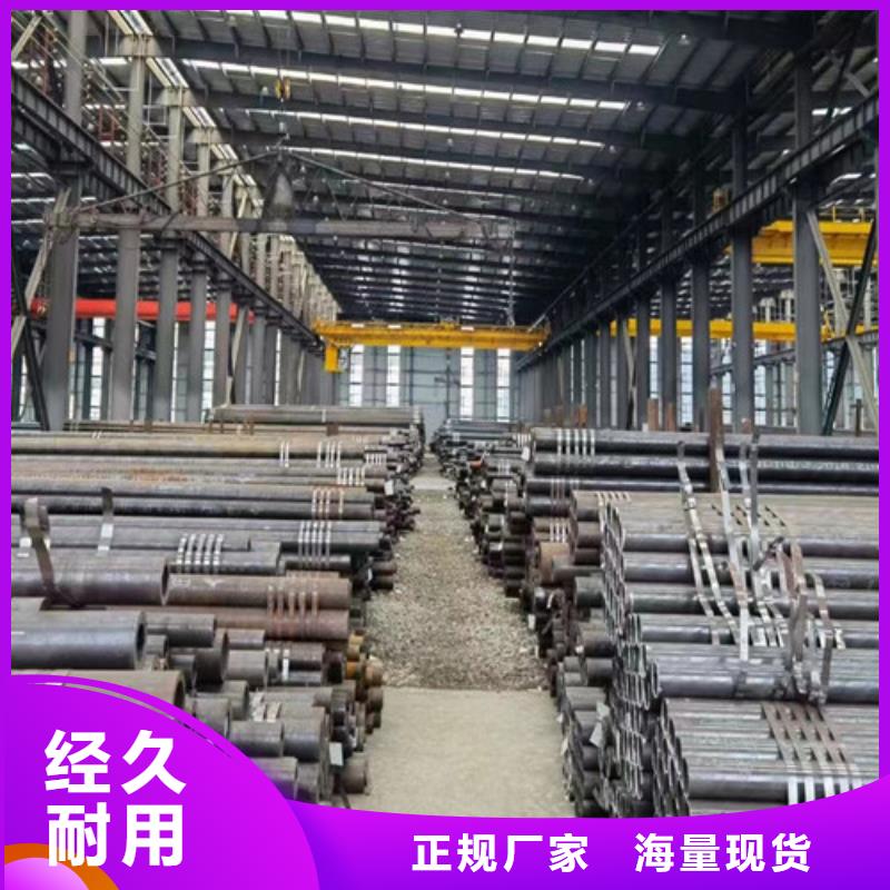 Q345C無(wú)縫鋼管角鋼廠家直營(yíng)