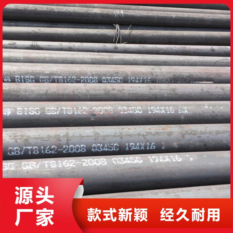 Q345C無(wú)縫鋼管錳角品質(zhì)信得過(guò)
