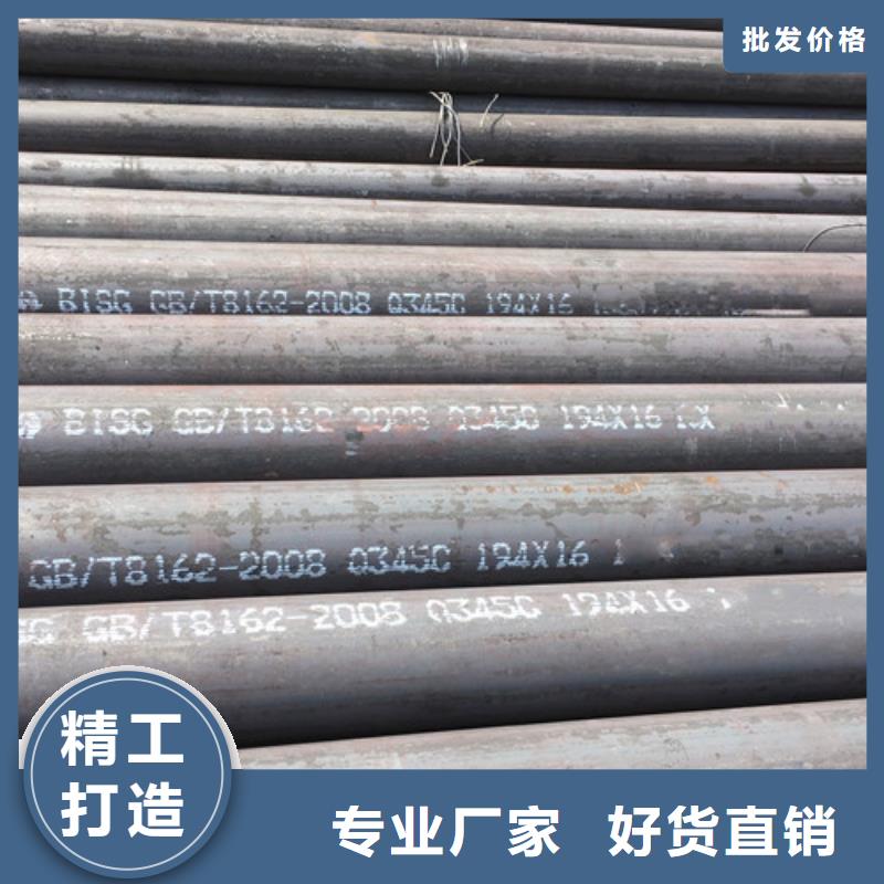 Q345C无缝钢管Q355B无缝钢管质检严格放心品质