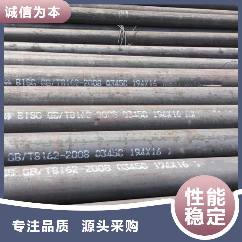 Q345C無縫鋼管錳角品質(zhì)信得過