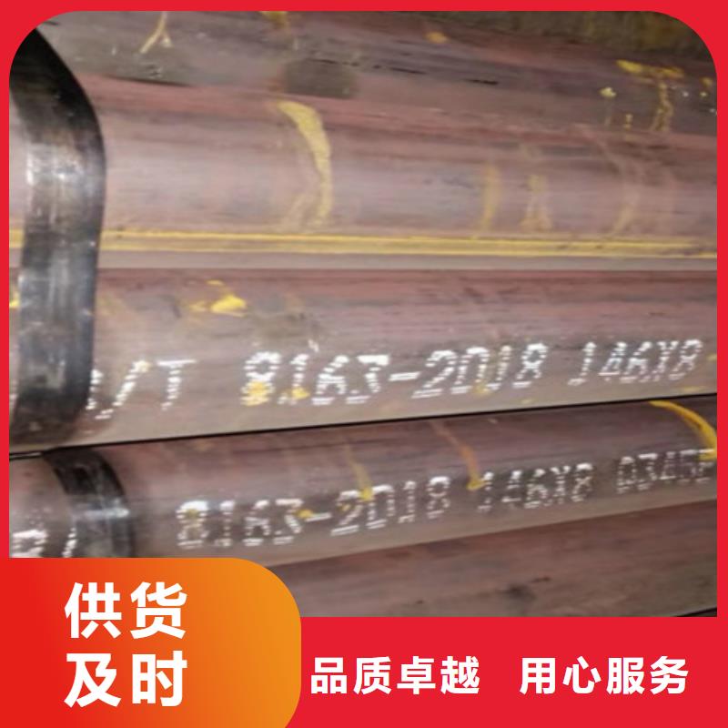 Q345C無縫鋼管錳角品質(zhì)信得過