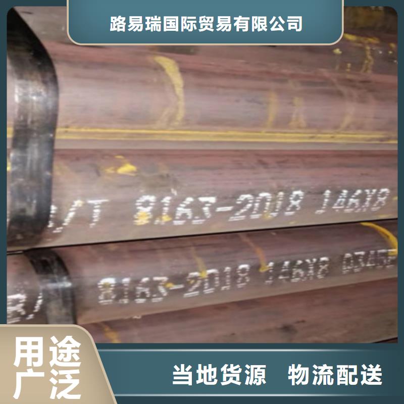Q345C無(wú)縫鋼管錳角品質(zhì)信得過