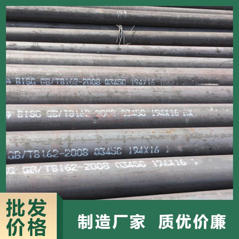 Q345C無(wú)縫鋼管錳角品質(zhì)信得過