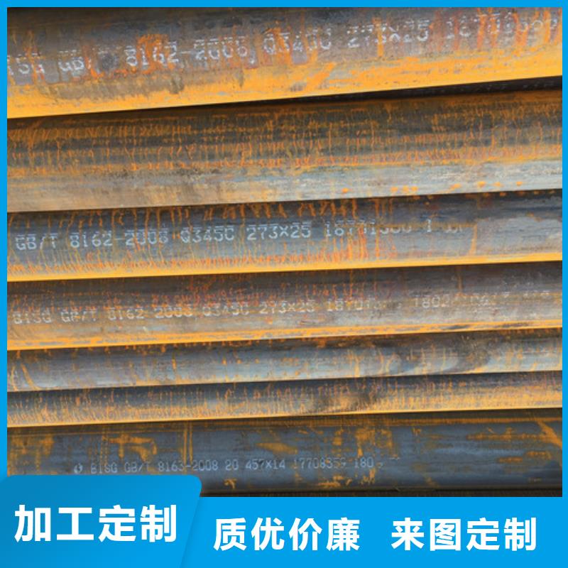 Q345C無縫鋼管錳角品質(zhì)信得過