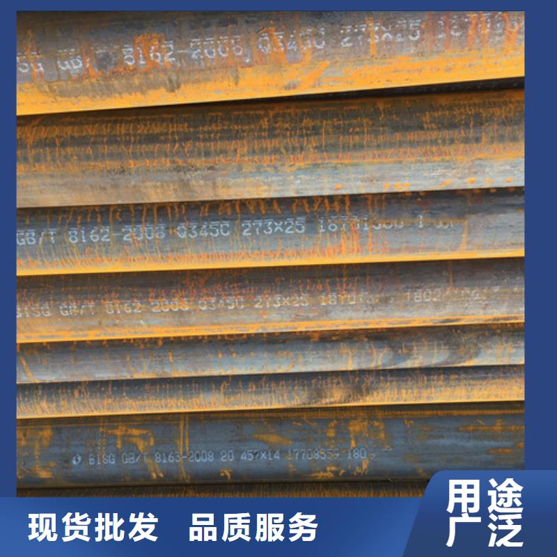 Q345C無縫鋼管,Q355C工字鋼優(yōu)質(zhì)原料