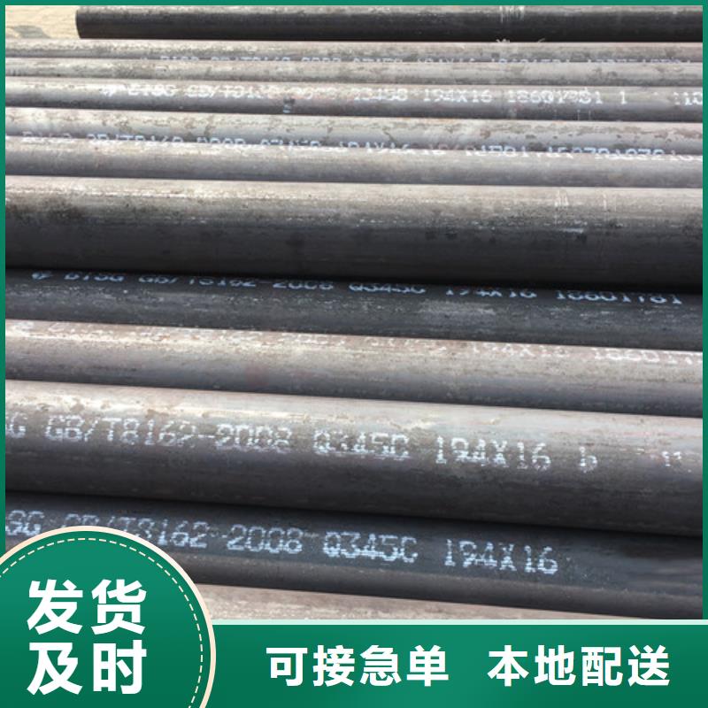 Q345C无缝钢管Q345BH型钢通过检测