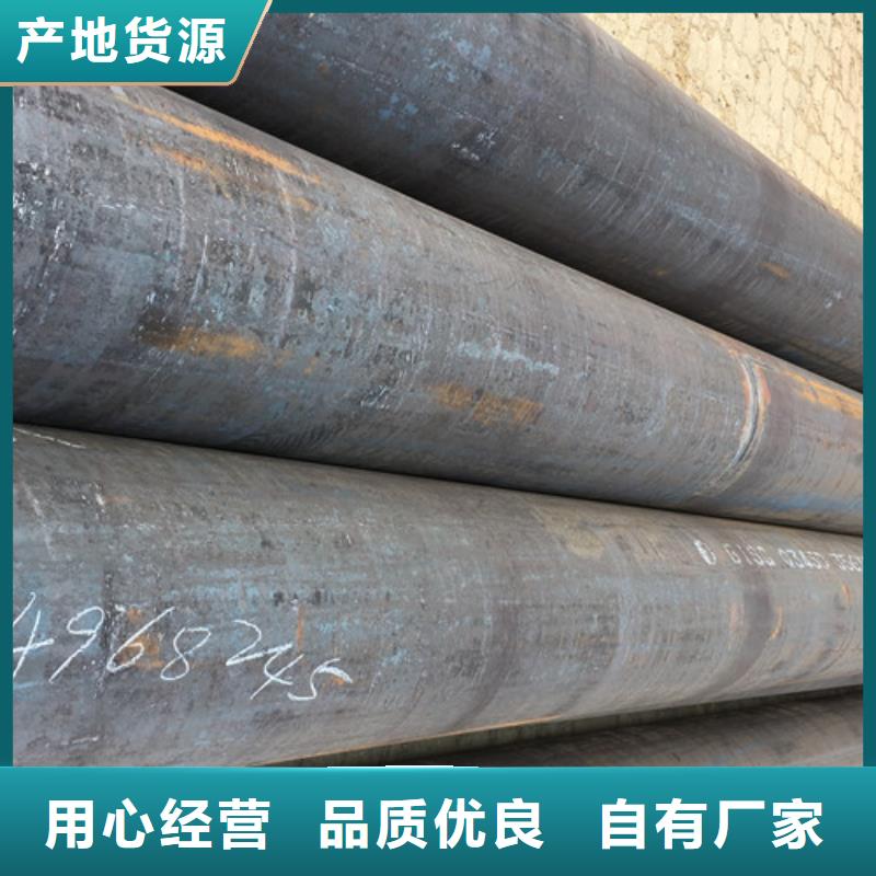 Q345C無(wú)縫鋼管錳角品質(zhì)信得過