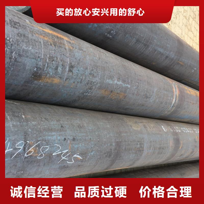 Q345C無縫鋼管錳角品質信得過