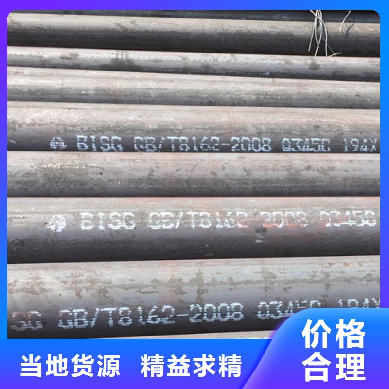 Q345C無(wú)縫鋼管錳角品質(zhì)信得過