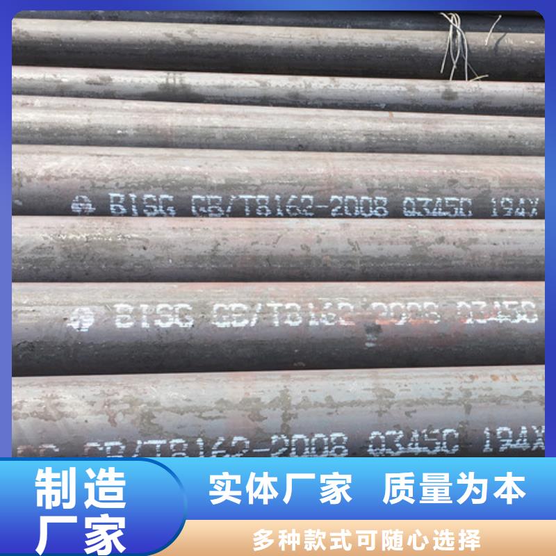 Q345C無縫鋼管錳角品質(zhì)信得過