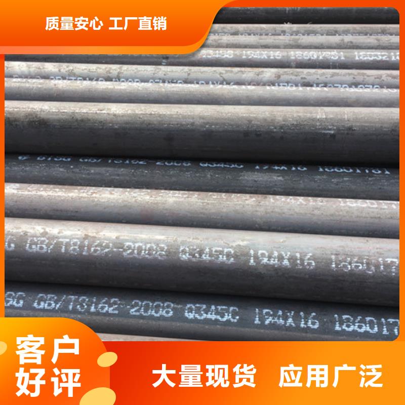 Q345C無(wú)縫鋼管錳角品質(zhì)信得過