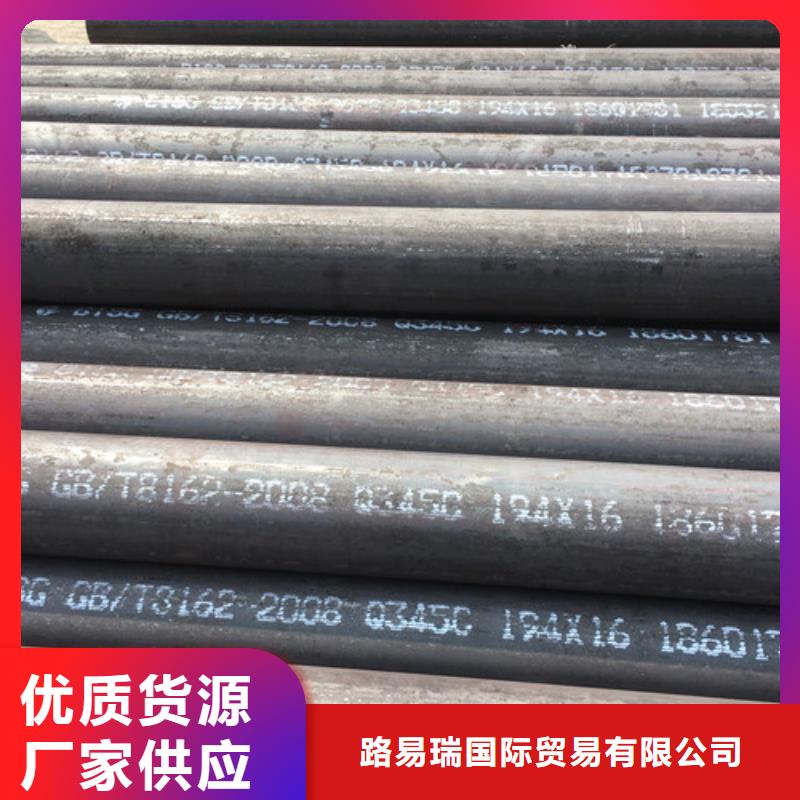 Q345C無(wú)縫鋼管錳角品質(zhì)信得過(guò)
