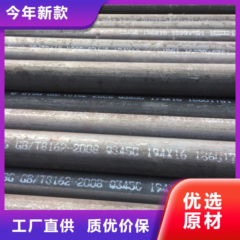 Q345C無縫鋼管錳角品質(zhì)信得過
