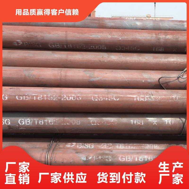 Q345C無(wú)縫鋼管錳角品質(zhì)信得過(guò)