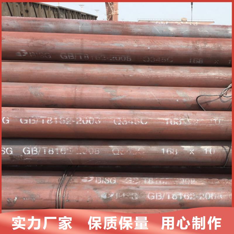 Q345C無縫鋼管錳角品質(zhì)信得過