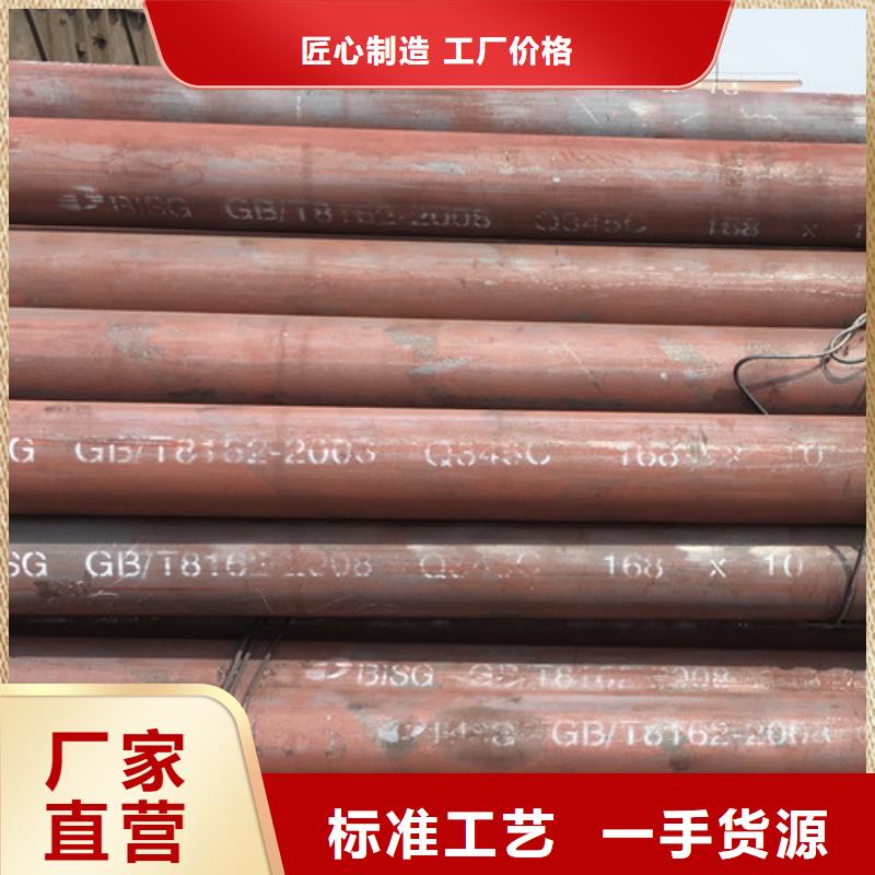 Q345C無(wú)縫鋼管錳角品質(zhì)信得過