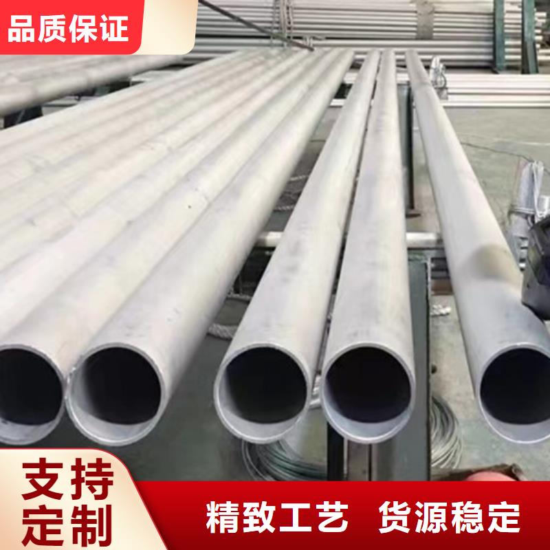 了解2205不銹鋼管-按需求定制