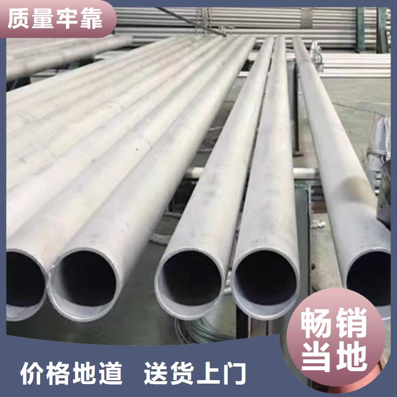 00Cr17Ni14Mo2不銹鋼管公司