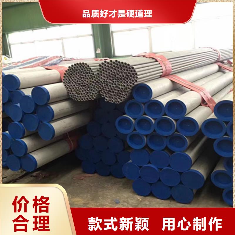321不銹鋼管物美價(jià)廉廠(chǎng)家