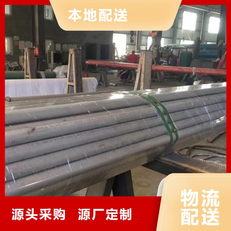 00Cr17Ni14Mo2不銹鋼管公司