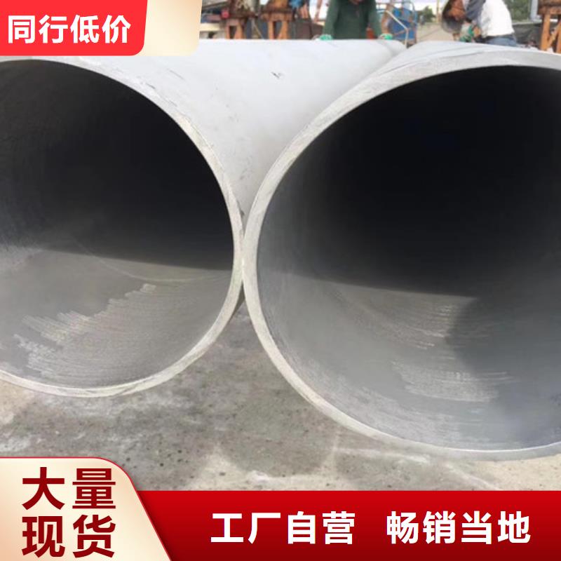 1Cr18Ni9Ti不銹鋼管廠家-價格合理