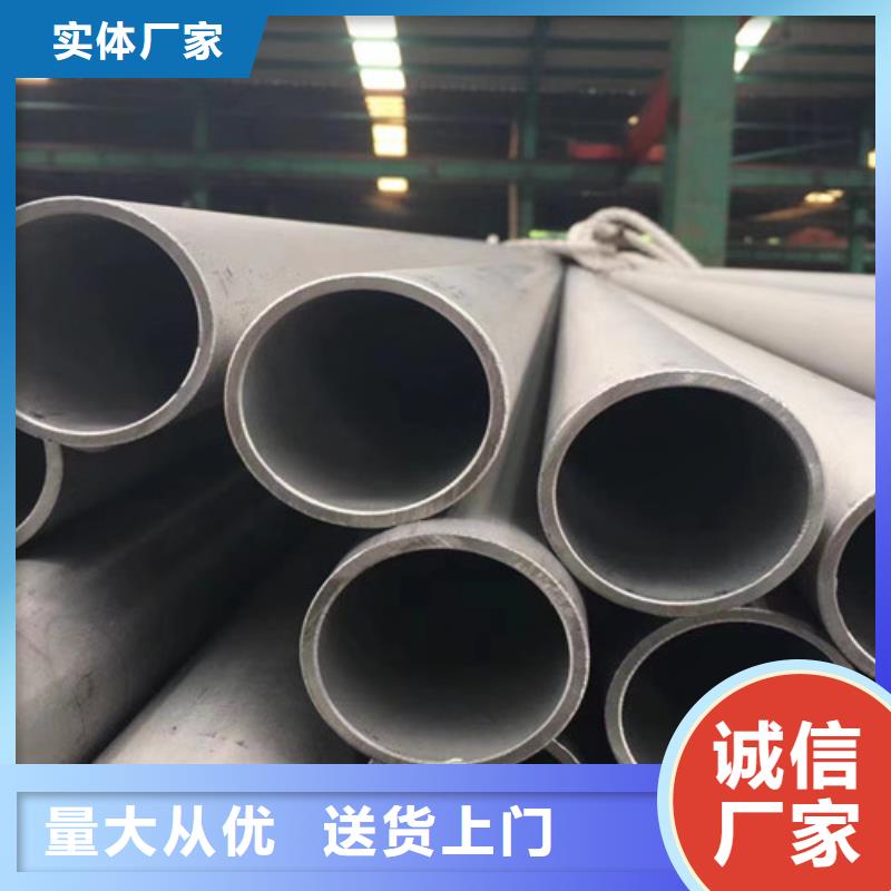 00Cr17Ni14Mo2不銹鋼管公司