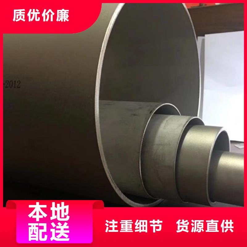 Q355D无缝钢管视频-Q355D无缝钢管|内蒙古通辽市|兴安|乌海|包头|阿拉善|鄂尔多斯|乌兰察布
