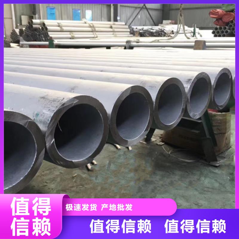 00Cr17Ni14Mo2不銹鋼管價格從優(yōu)