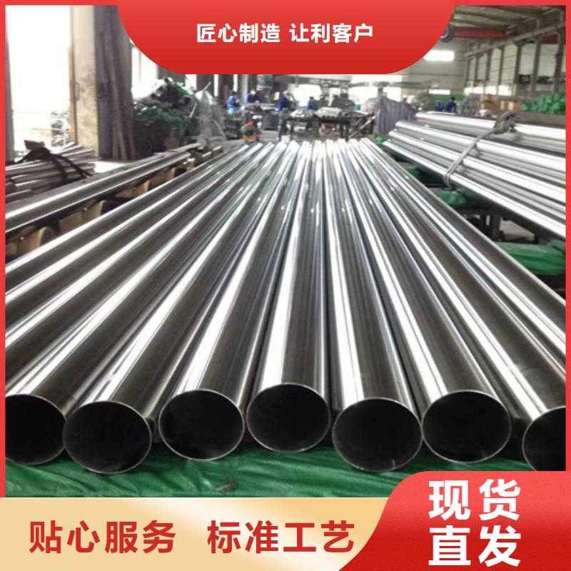 304L不銹鋼管現(xiàn)貨供應_規(guī)格全