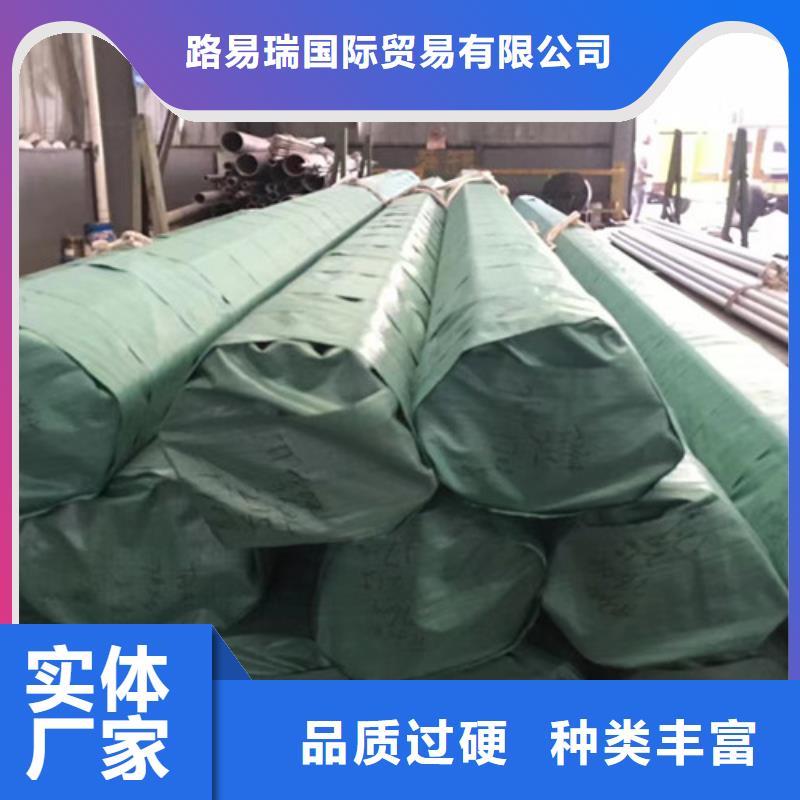 發(fā)貨及時的310S不銹鋼管廠家