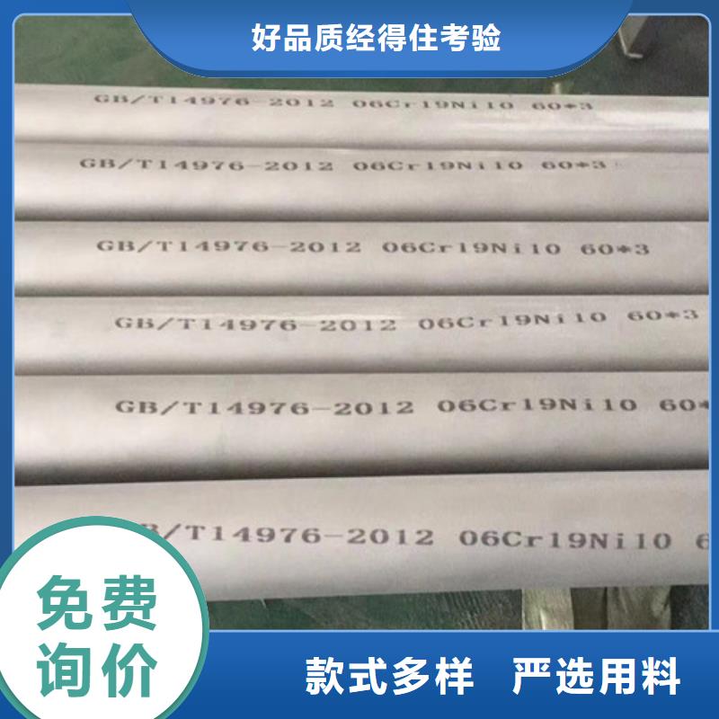 00Cr17Ni14Mo2不銹鋼管公司