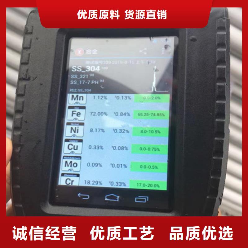 00Cr17Ni14Mo2不銹鋼管設計