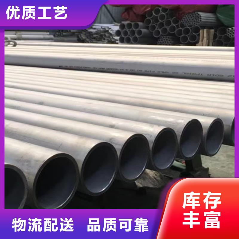 0Cr18Ni9不锈钢管、0Cr18Ni9不锈钢管厂家-发货及时