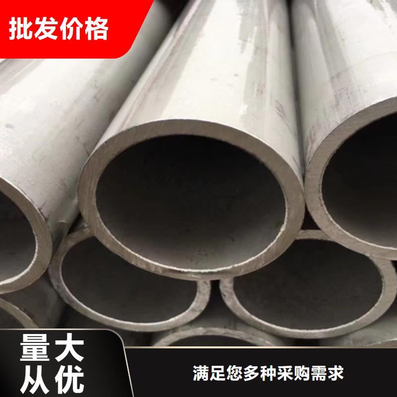 00Cr17Ni14Mo2不銹鋼管設計