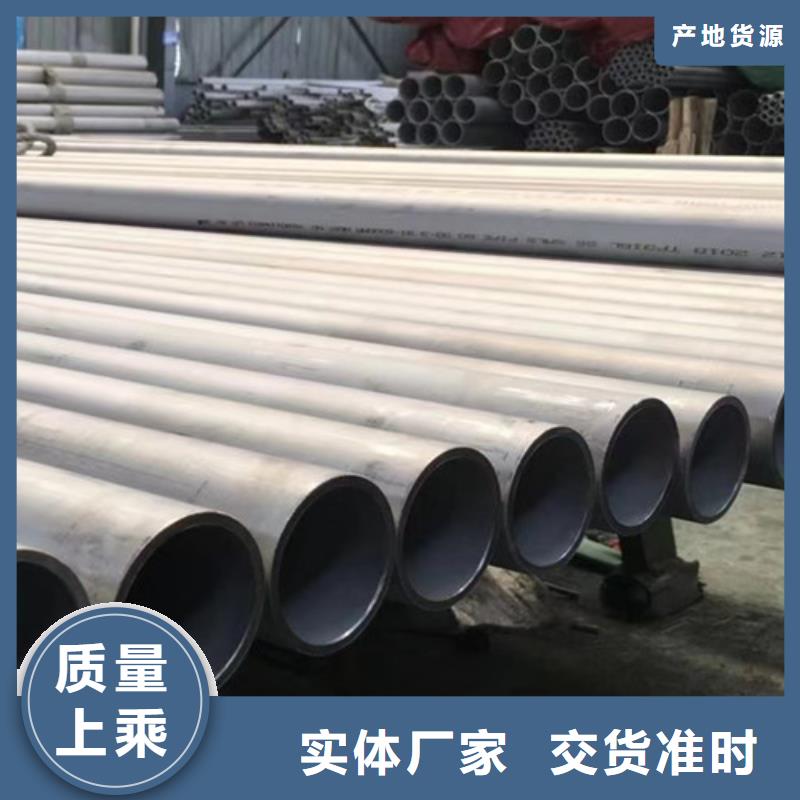 Q355D无缝钢管视频-Q355D无缝钢管-安徽省马鞍山市博望|和县|合肥|宿州|宣城|阜阳当地货源