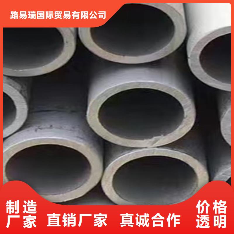 Q355D无缝钢管视频-Q355D无缝钢管-湖北省恩施市本地生产商-宣恩|巴东|荆州|黄冈|鄂州|孝感|襄阳|黄石