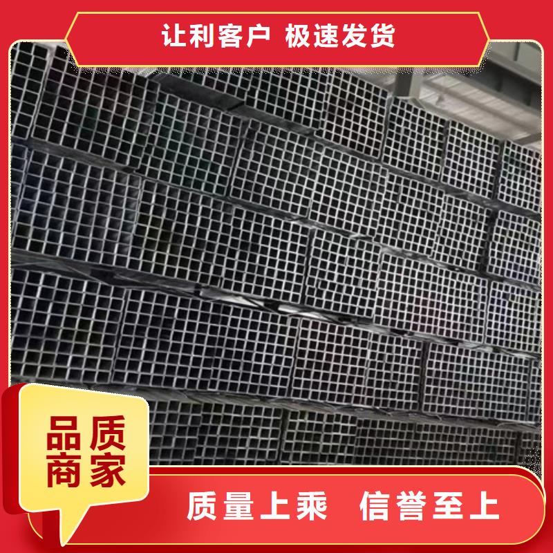 方管Q345B槽鋼產(chǎn)地直銷