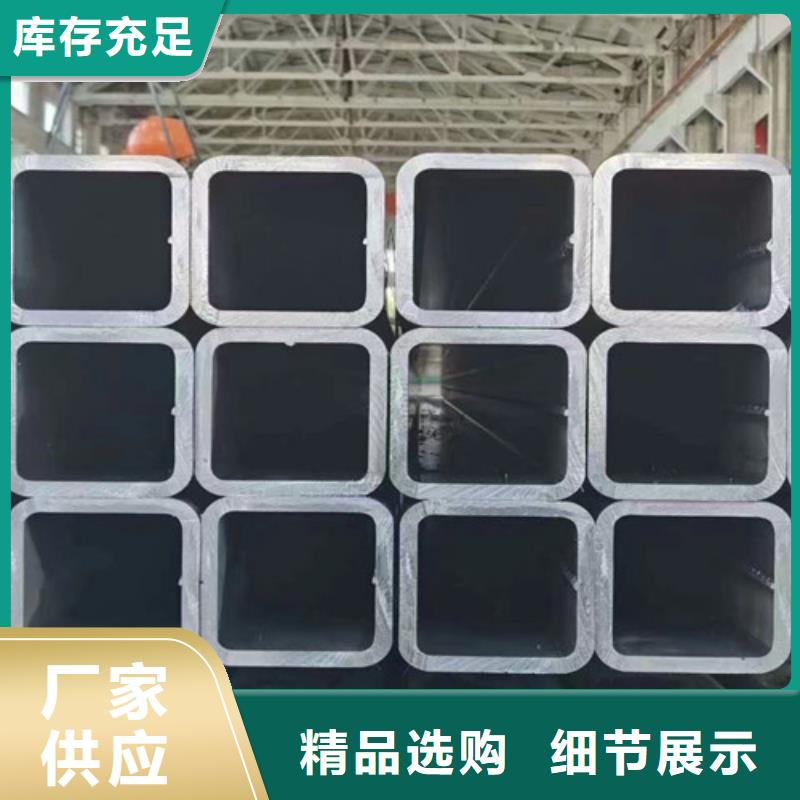 【方管實(shí)力廠家】